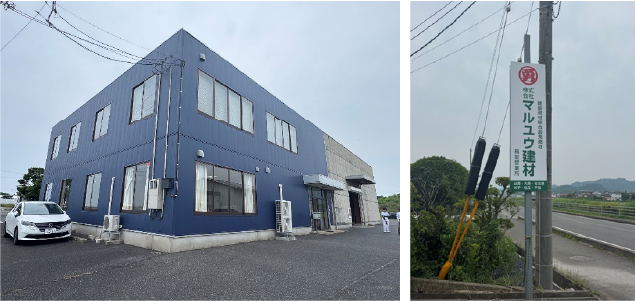 鳥取営業所開設